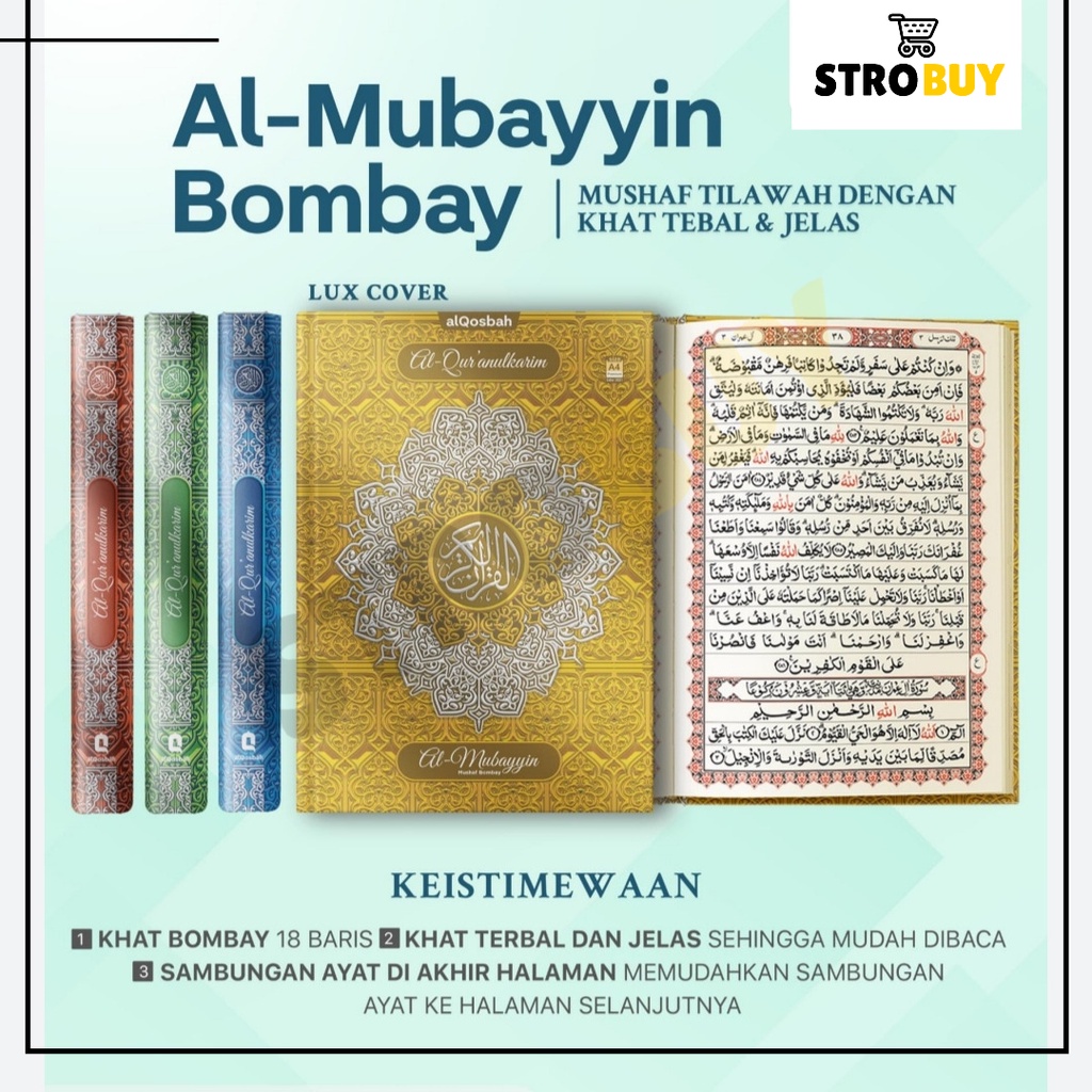 AlQuran AlMubayyin Bombay A5