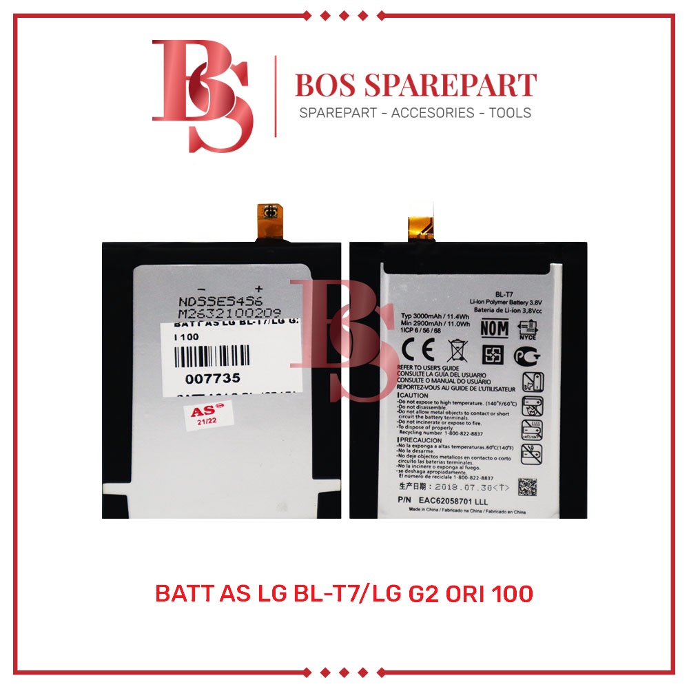 BATTERY AS LG BL-T7 / LG G2 ORI 100