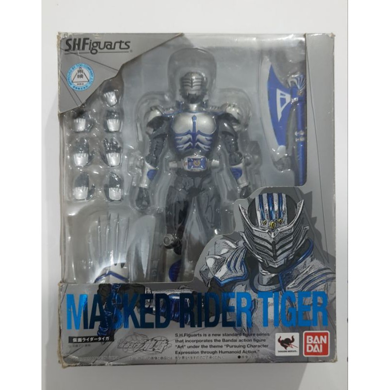 SHF KAMEN RIDER TIGER/TAIGA RYUKI SERIES (second)