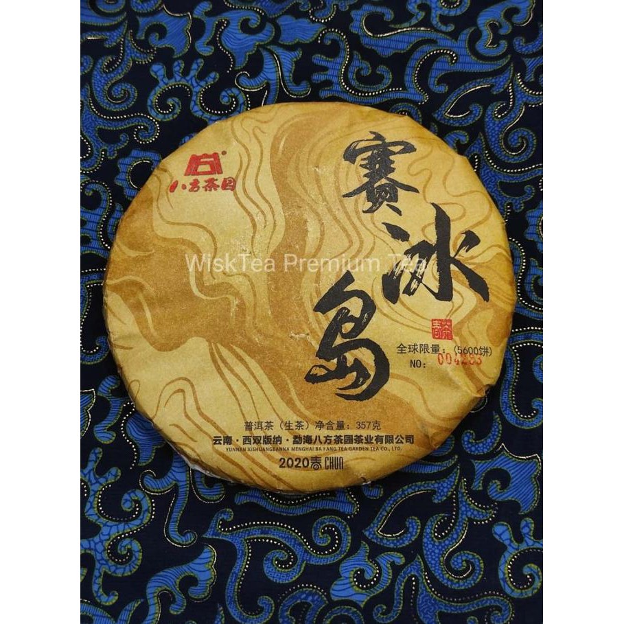 

Jual Puer Raw (Sheng) Bafangchayuen Saibingdao (Menghai) 2020, 357Gr(Ltded) Teh