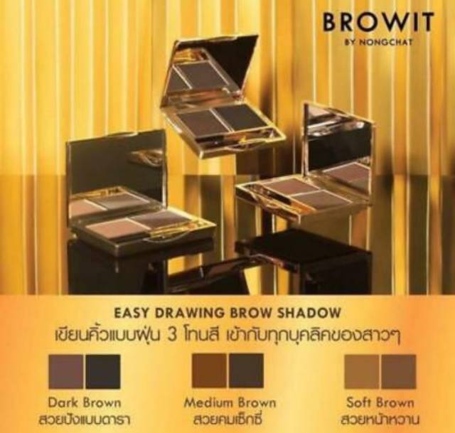 BROWIT BY NONGCHAT EASY DRAWING BROW SHADOW