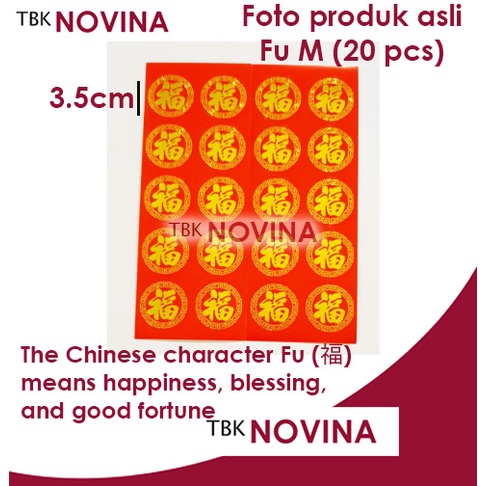 STIKER FU IMLEK / STIKER CLASIC REJEKI / STIKER STOPLES IMLEK CHINESE NEW YEAR