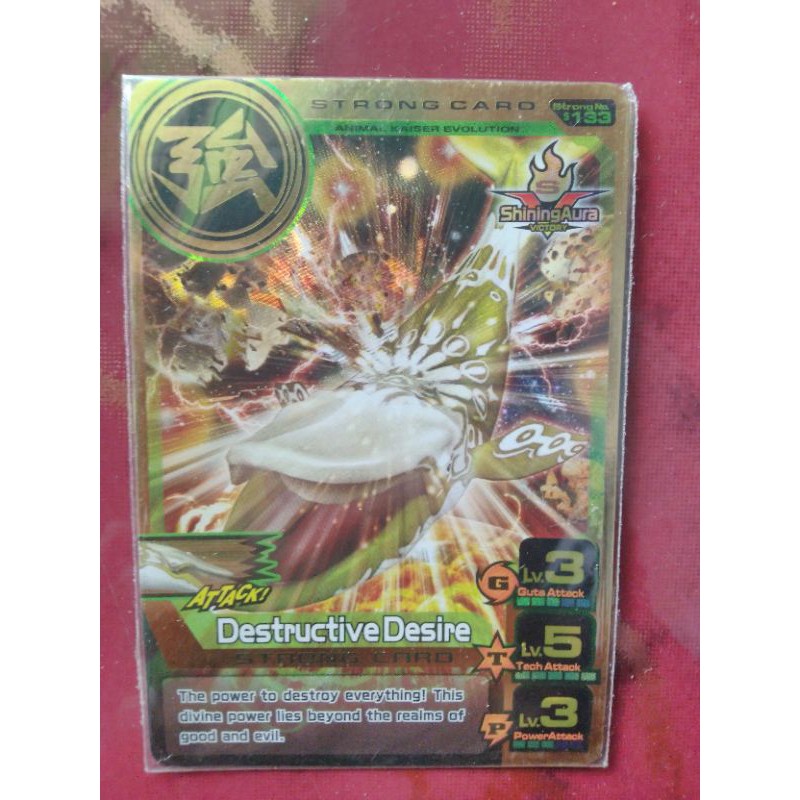 ANIMAL KAISER STRONG CARD DESTRUCTIVE DESIRE GOLD