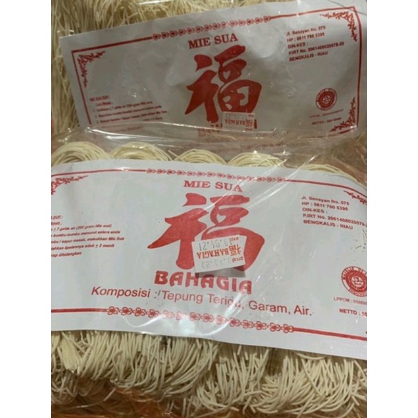 

Mie Sua kering 500g BENGKALIS RIAU CAP BAHAGIA