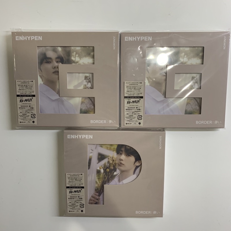 [READY STOCK] ENHYPEN BORDER : HAKANAI SOLO JACKET STANDARD ALBUM ONLY JUNGWON