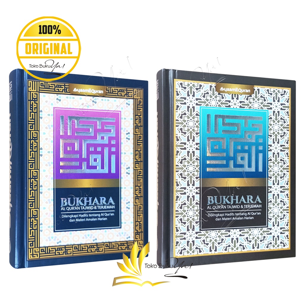 Al Quran Bukhara B6 HC Classic Tajwid Terjemah - Syaamil Quran