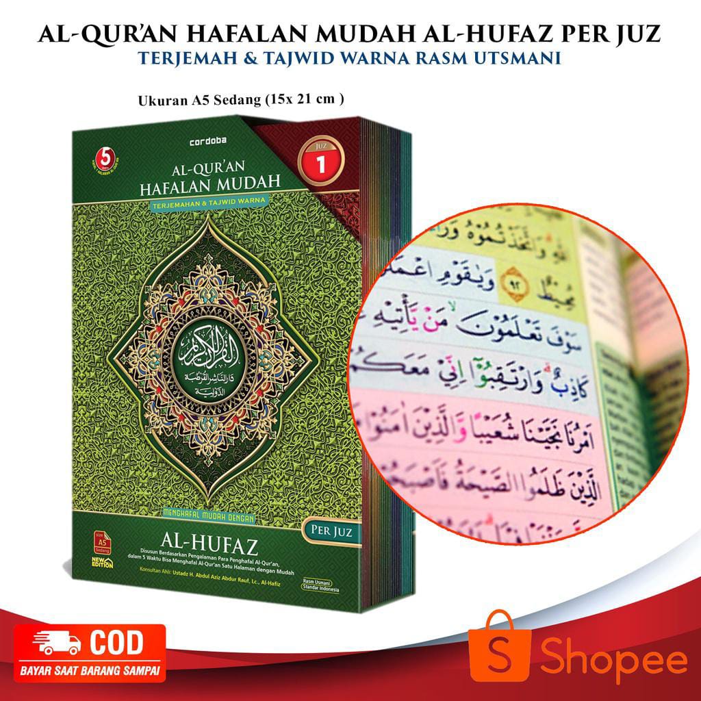 Al-Quran Hafalan Per Juz Al-Hufaz | 30 Juz Jilid Per Juz | Quran Hafalan Mudah | Al-Quran Per Juz - 