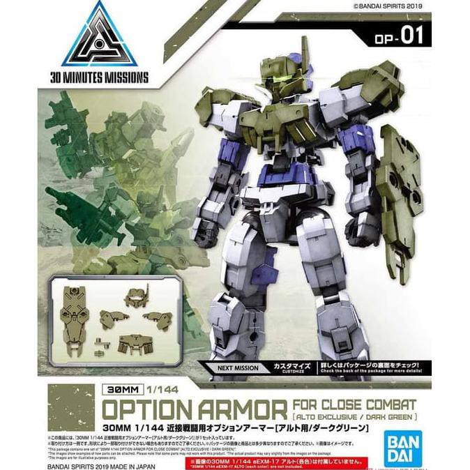Pengiriman Cepat 30MM Option Armor for Close Combat (Alto / Dark Green) - Bandai STOK TERBATAS