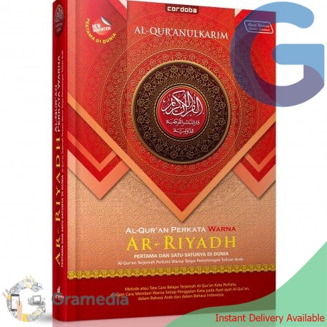 Gramedia Pakuwon : AL QURAN CORDOBA AR-RIYADH A4 MERAH
