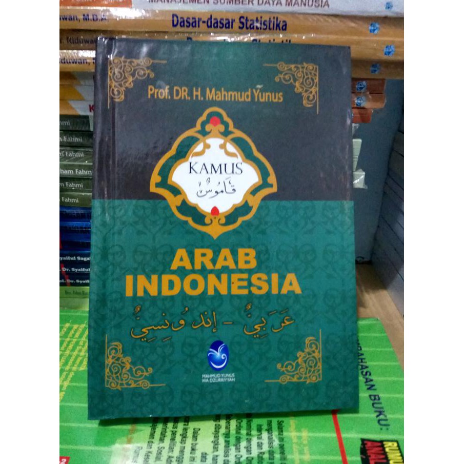 jual-buku-kamus-arab-indonesia-mahmud-yunus-shopee-indonesia
