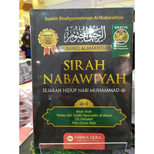 READY !! (FREE CD INTERAKTIF) SIRAH NABAWIYAH SEJARAH HIDUP NABI MUHAMMAD SAW