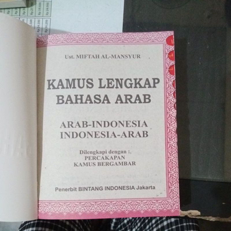 Kamus Lengkap Bahasa Arab (12×16)