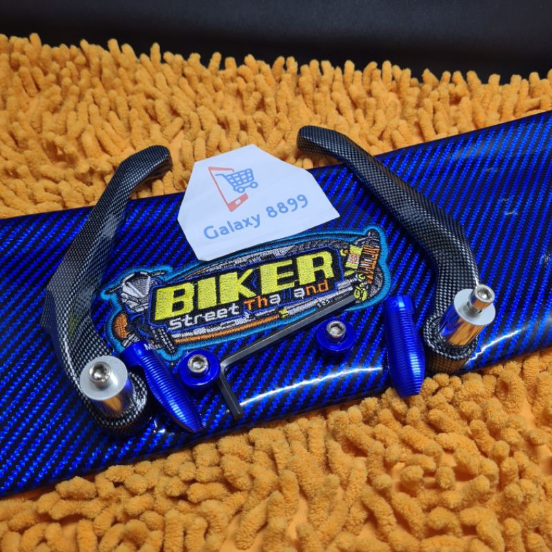 Kulit Jok Karbon Bikers+Proguard Karbon CNC biru