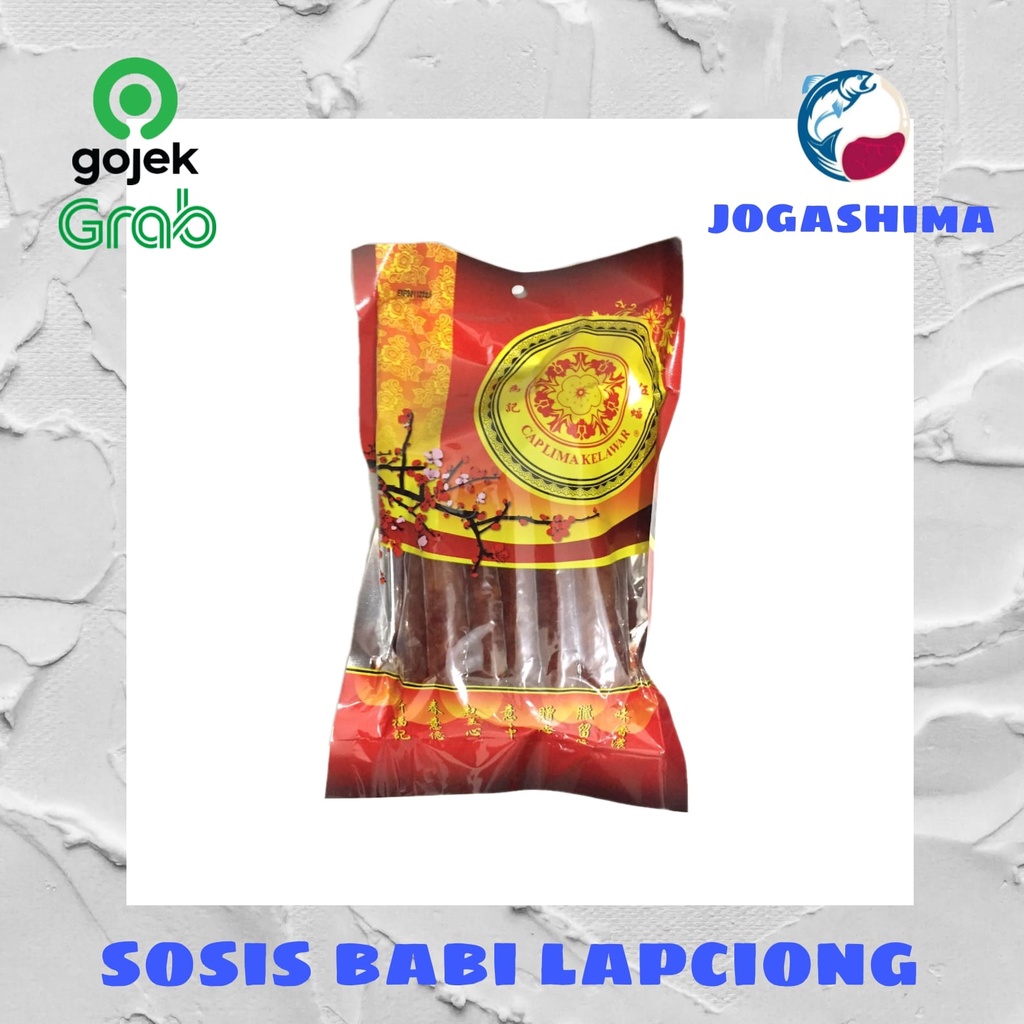 

Sosis Babi Lapciong Cap Lima Kelelawar/ Premium Sausage NON-HALAL 500g