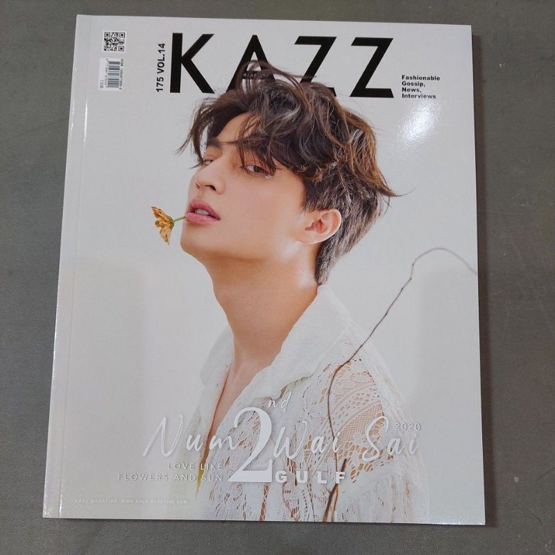 (READY STOCK) KAZZ MAGAZINE 175 VOL.14 NO PHOTOCARD (FREE FREEBIES)