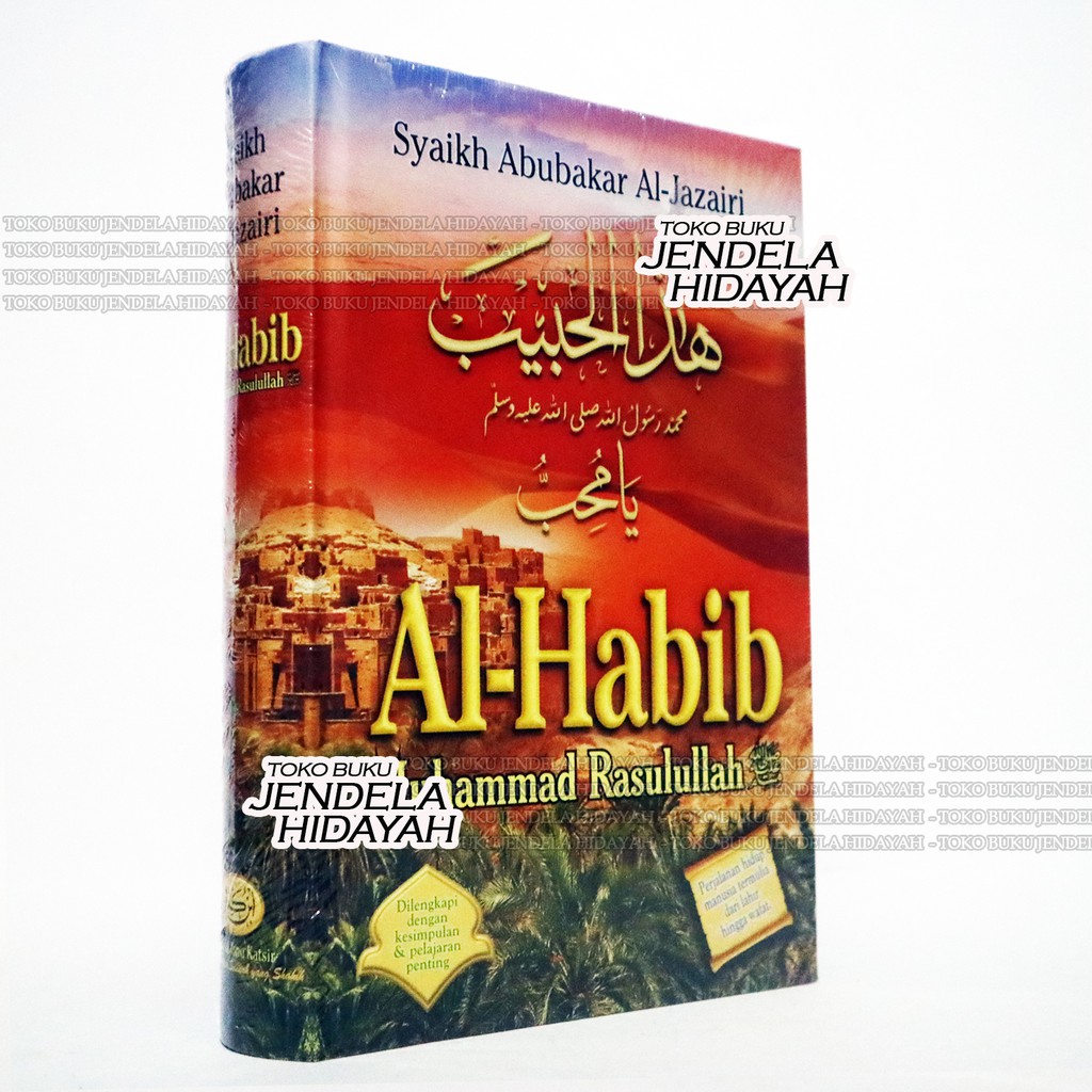 AL Habib Muhammad Rasulullah - Pustaka Ibnu Katsir