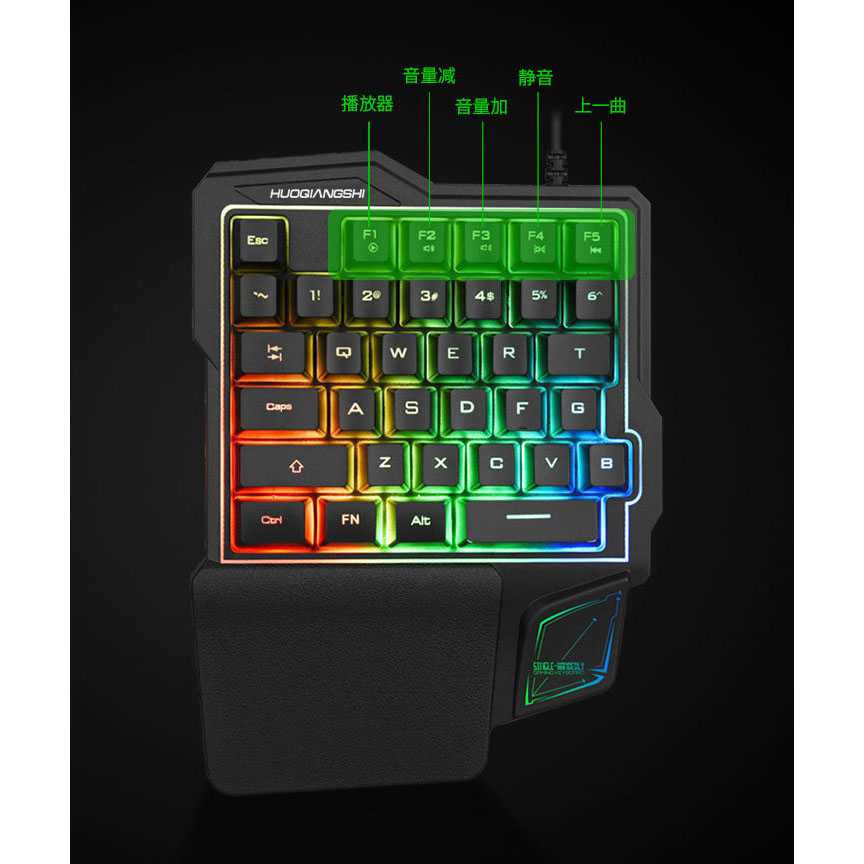 TG-BA HUOQIANGSHI Single Hand Gaming Keyboard RGB 38 Keys - K108