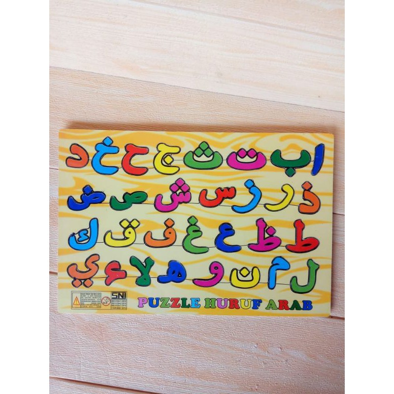 Puzzle Huruf Hijaiyah