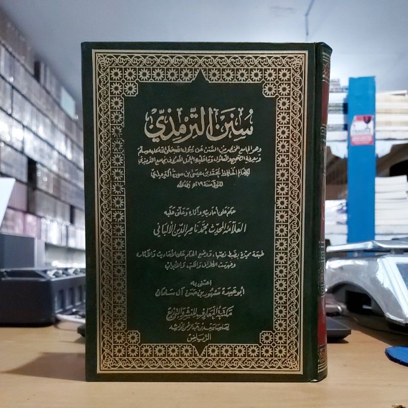 Sunan Tirmidzi سنن الترمذي فني شموا طبعة مكتبة المعارف