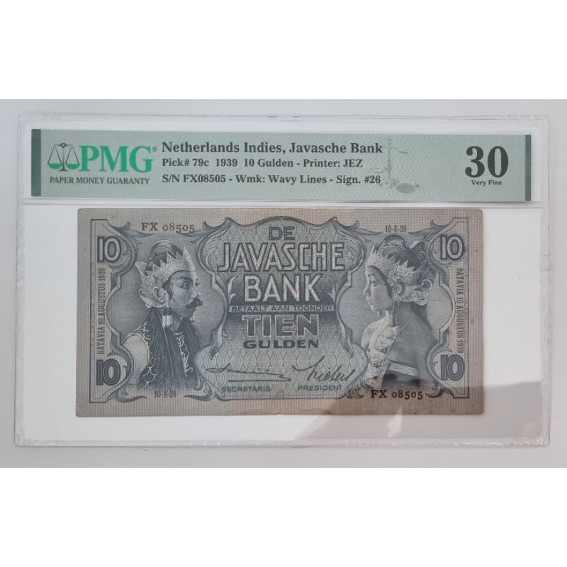 uang kuno 10 gulden seri Wayang PMG