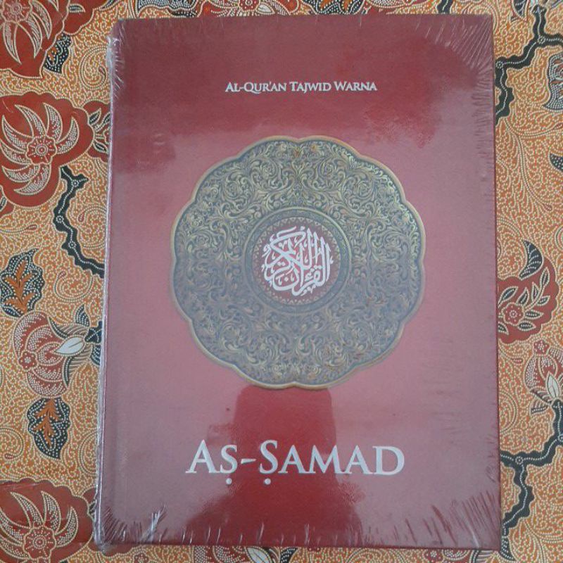 Al-Quran As-Samad