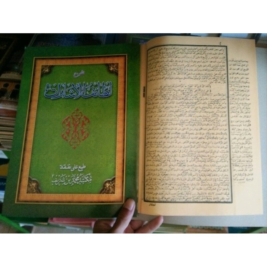 Latoiful - Lato'iful - Latho'iful - Lathoiful  - Latoif Isyaroh - Isyarot Makna Pesantren Komplit