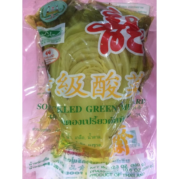 

Kiam Cai Import Malaysia 300gram
