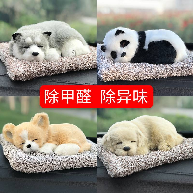 Asesoris mobil, Perhiasan Mobil