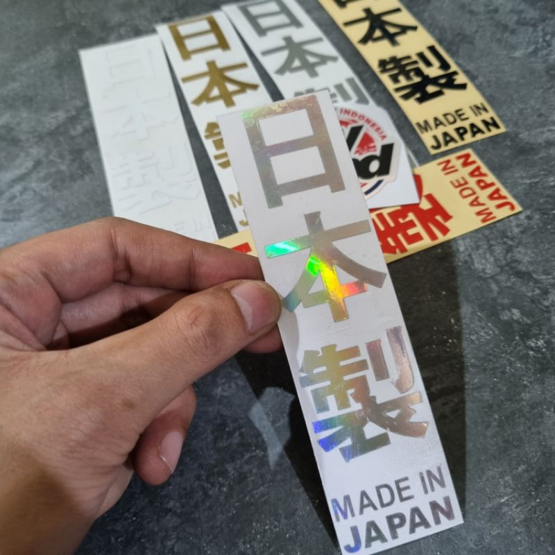 STICKER MADE IN JAPAN KANJI AEROX PCX NMAX VARIO R25 DLL CUTTING