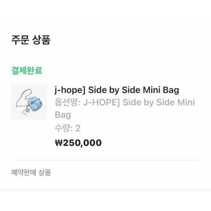 JHOPE MINI BAG / SIDE BAG MADE COLLECTION BY BTS PROOF CO