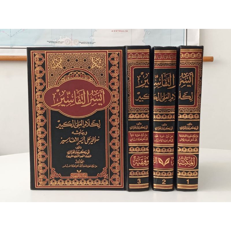 kitab aisarut tafasir