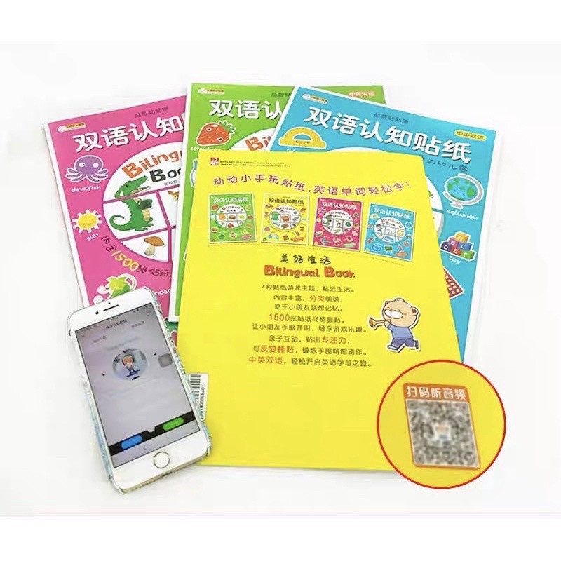 reusable bilingual sticker book buku sticker anak bahasa mandarin english