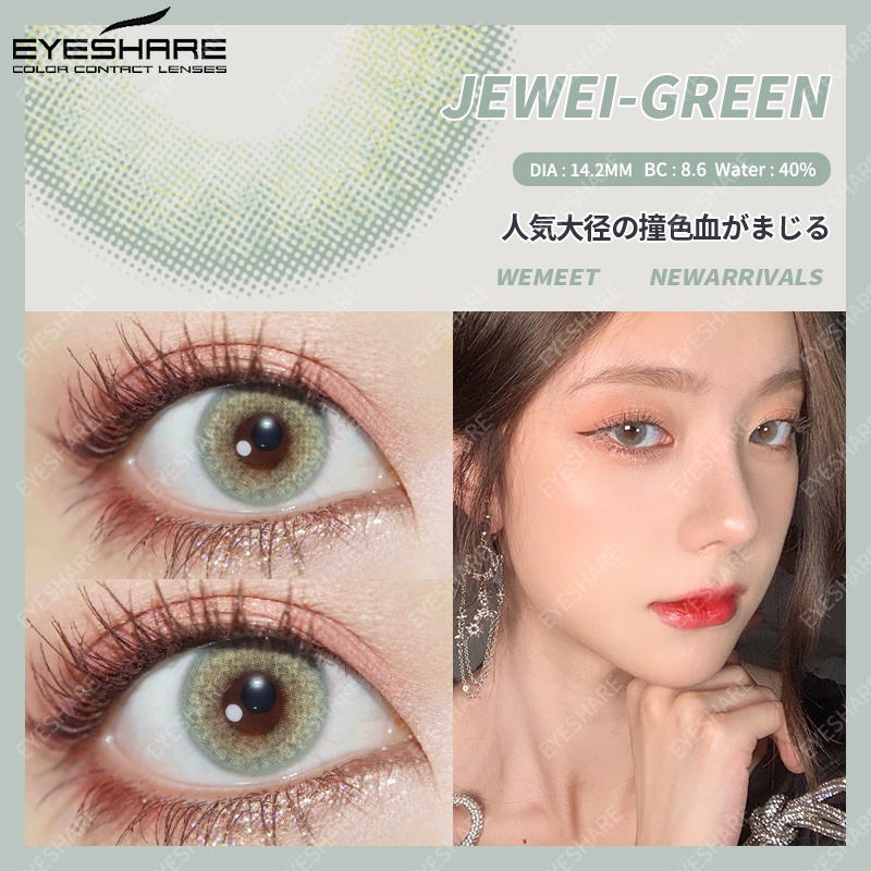 [✅COD] YUCCA softlens dan alat 14 harga 1 pasang harian soflen model terbaru 2023 living softlens free tempat lensa soflend mata normal natural color gray brown