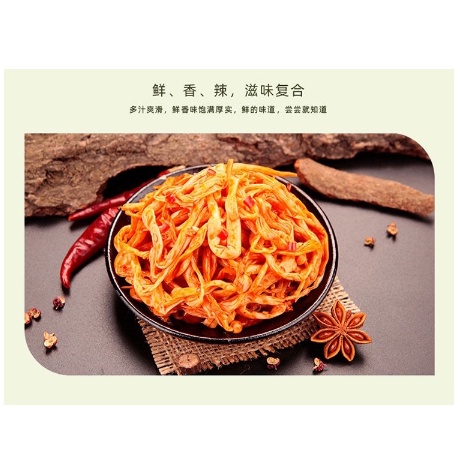 

TER THE BEST Jamur enoki instant/cemilan instant/spicy/enoki mushroom/香辣金针菇/30g