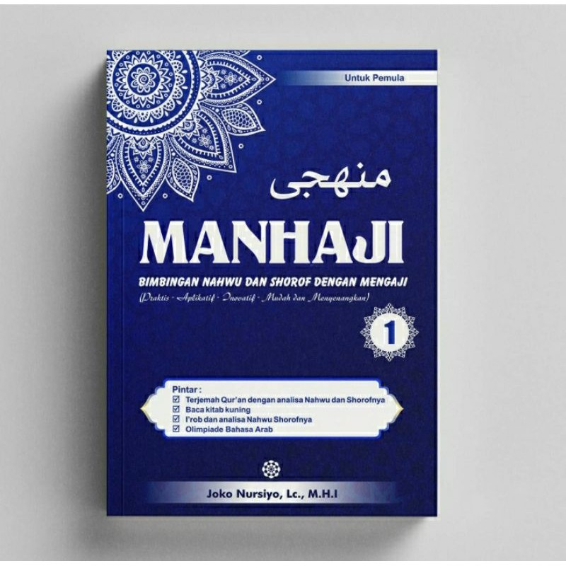 KITAB MANHAJI METODE NAHWU SHOROF MANHAJI JILID 1