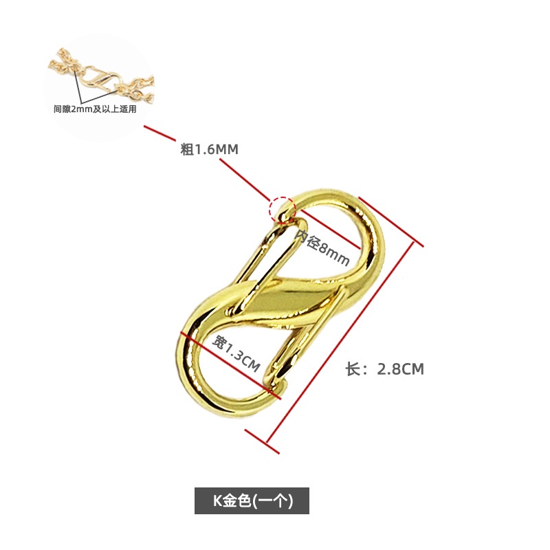 S Chain Strap connector / kait sambungan rantai tali tas