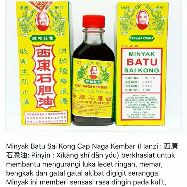 Jual Minyak Batu 15ml Original Shopee Indonesia