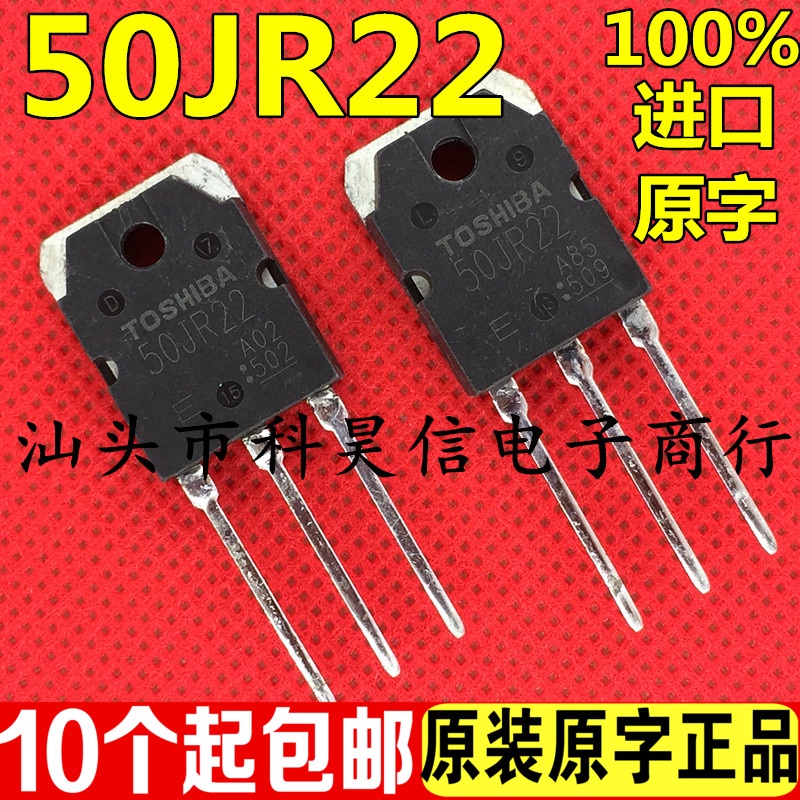 5pcs Inverter IGBT Power Tube 50JR22 GT50JR22 Untuk Mesin Las