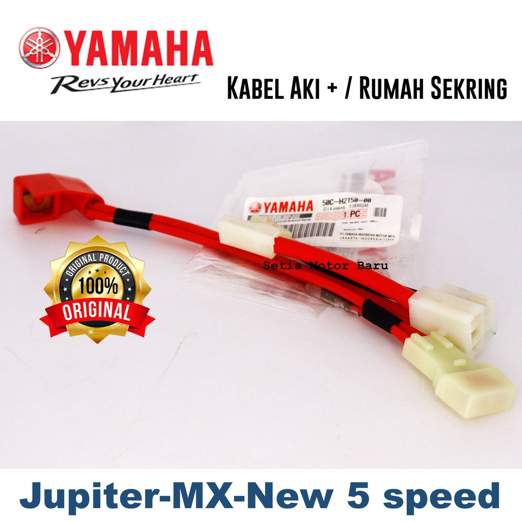 Yamaha Kabel Aki Rumah Sikring Sekring Motor Jupiter Mx New Asli Yamaha