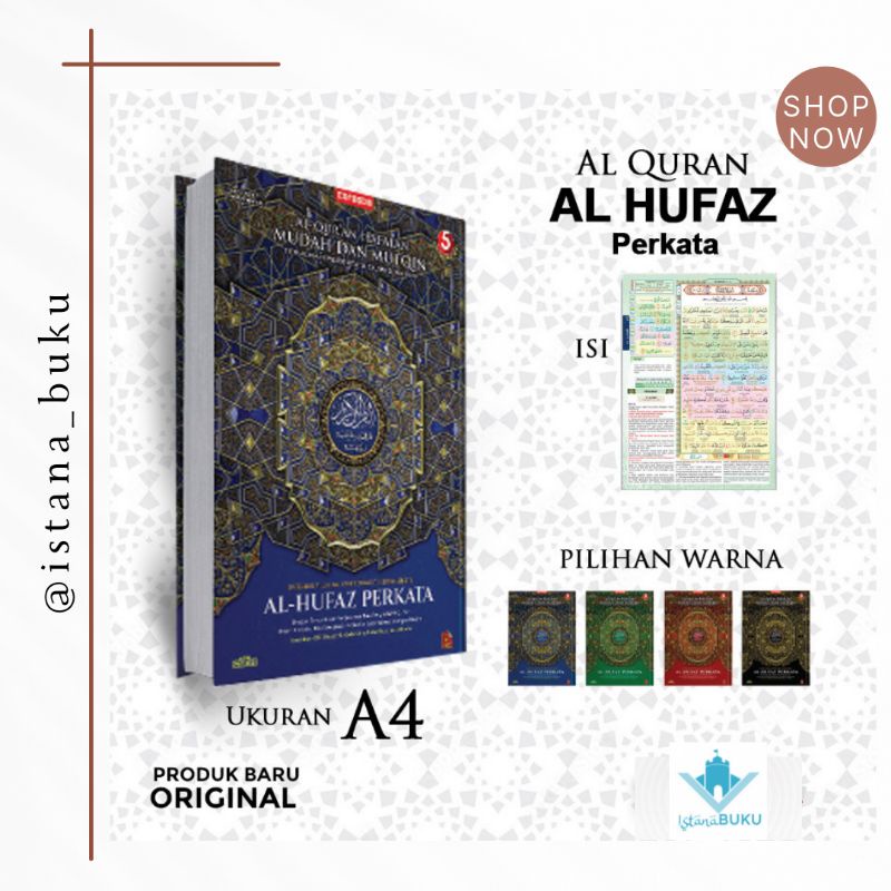 Al-Qur'an Al-Hufaz |  Perkata