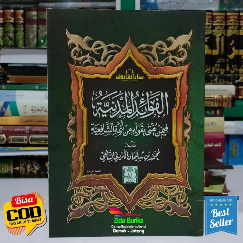 Al Fawaidul Madaniyyah - Darul Faruq Mesir Original