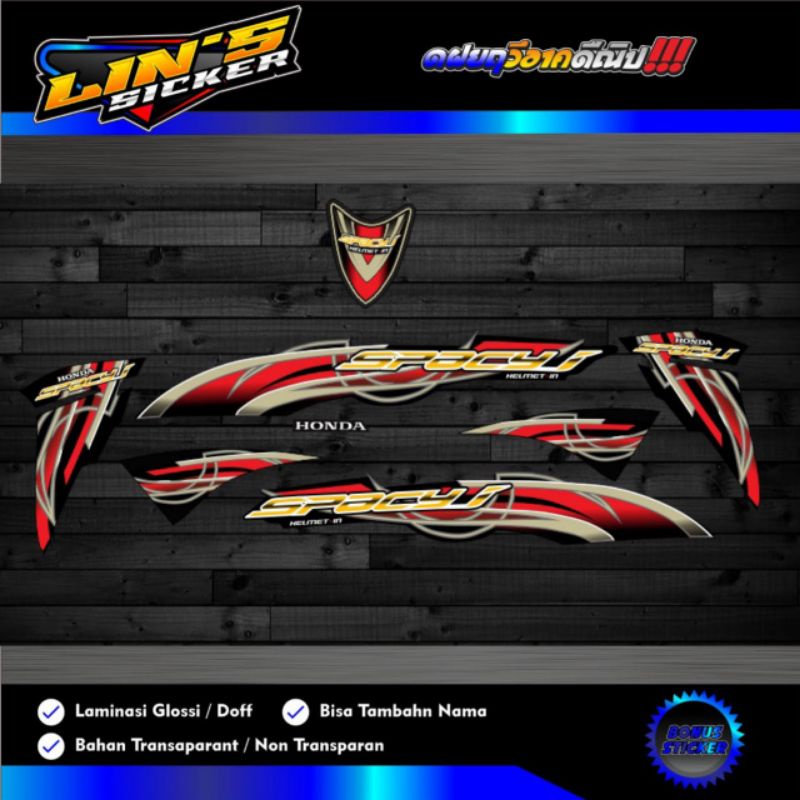 Striping Spacy Custom Glossy