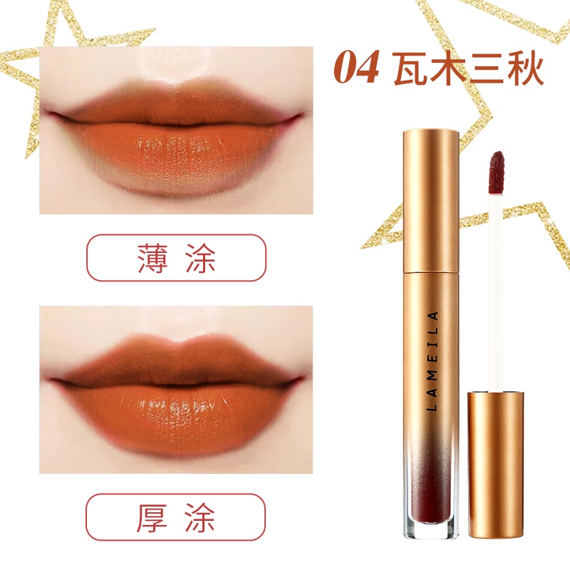 LAMEILA Lip Glaze Lipstik Pelembab Tahan Lama Lip Gloss Pewarna Bibir Cair LM 1021