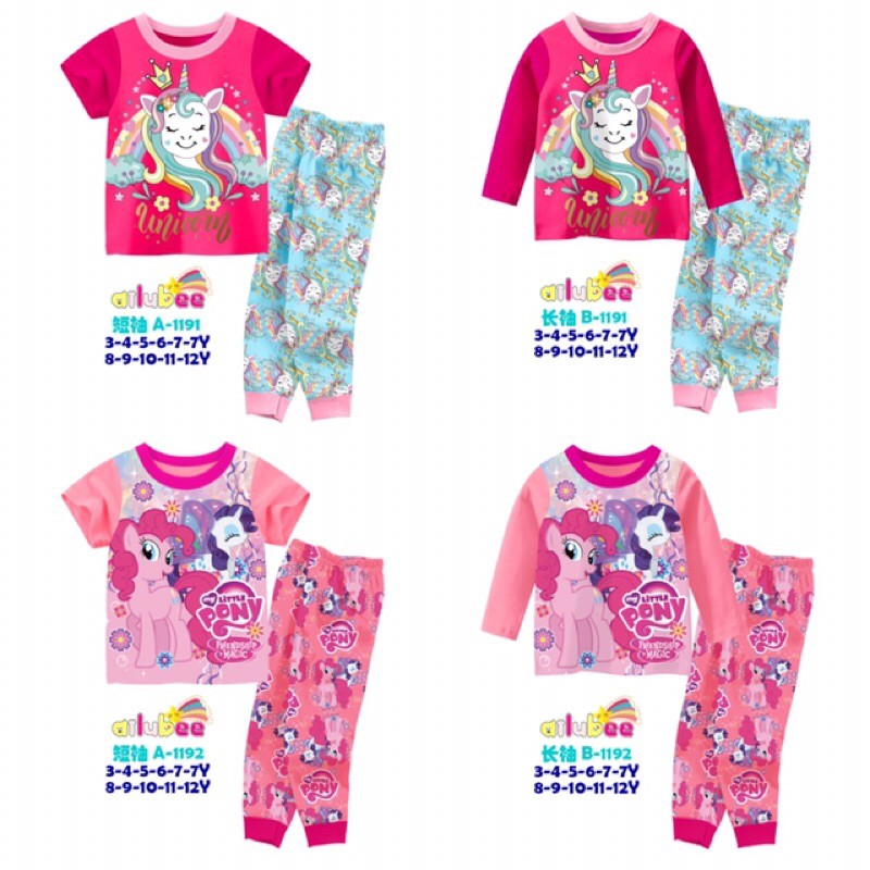 [READY] PIYAMA ANAK AILUBEE A-1191, B-1191, A-1192, B-1192 UNICORN LITTLEPONY