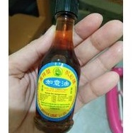 YU YEE OIL Cap Perahu 52ML Hongkong Minyak Angin YUYEE YU YE YUYE Minyak Perahu Layar U I OIL / Minyak Obat U I OIL Cap Perahu 25ml