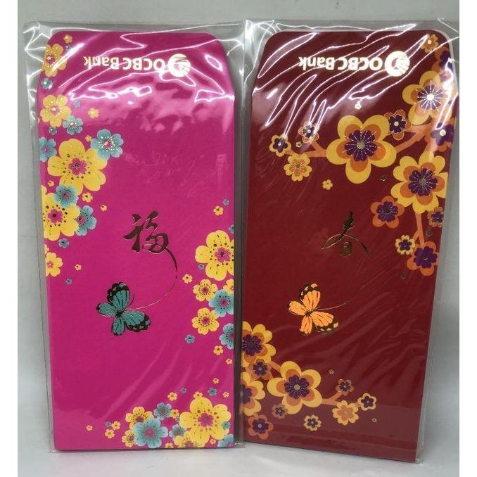 

Angpao Imlek Angbao Hongbao Sincia Amplop Merah Singapore OCBC Bank