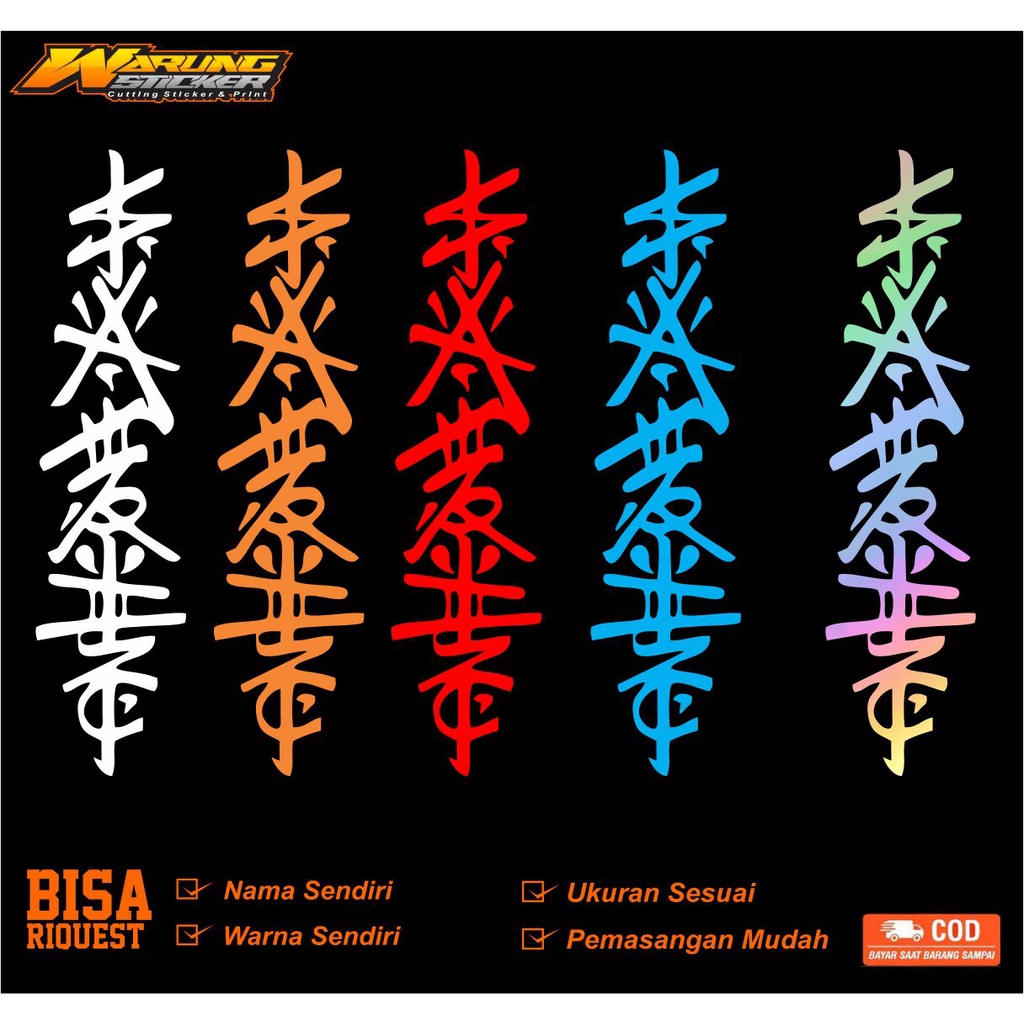 Jual STICKER KANJI JEPANG AEROX PCX NMAX DLL CUTTING Shopee Indonesia