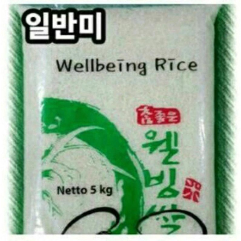 

Premium rice korea (5KG)