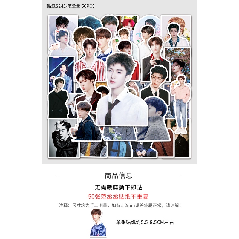 Zhang Lehua chitsu pingcha Fan Chengcheng pribadi DIY grafiti stiker laptop kulkas mobil dekoratif s