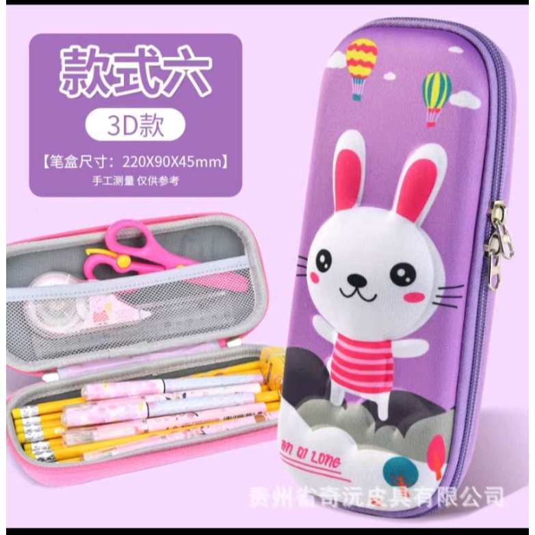 

TEMPAT PENCIL 3D